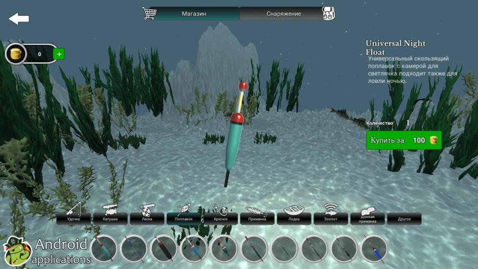 Скриншот #2 из игры Ultimate Fishing Simulator