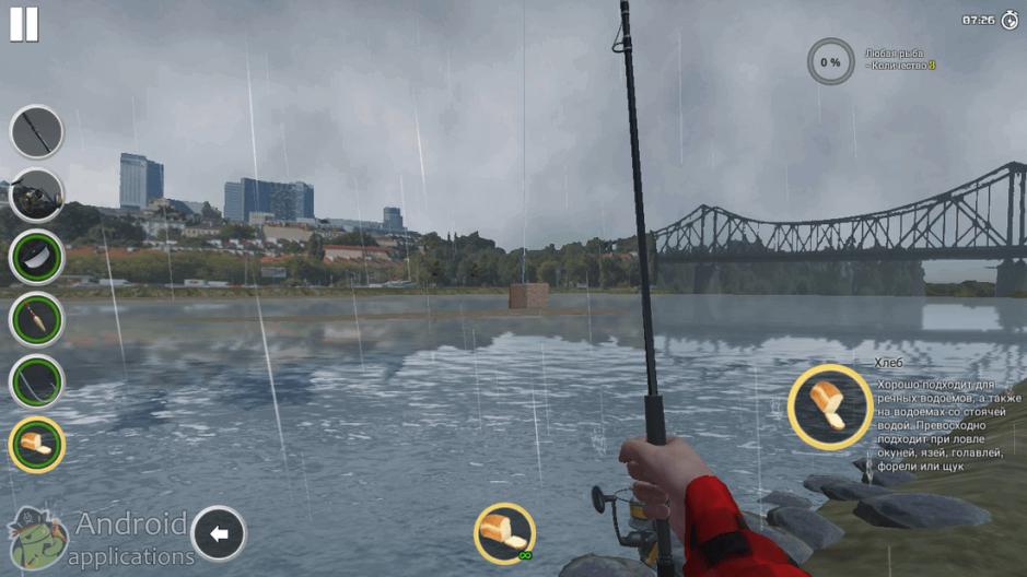 Скриншот #7 из игры Ultimate Fishing Simulator