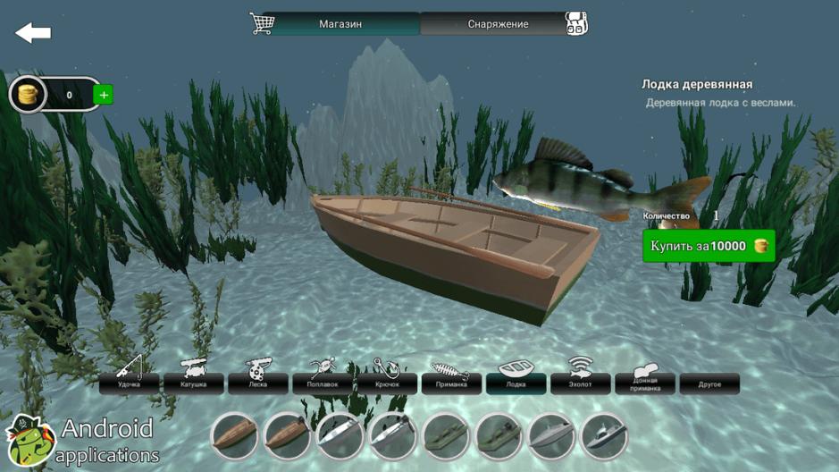 Скриншот #3 из игры Ultimate Fishing Simulator