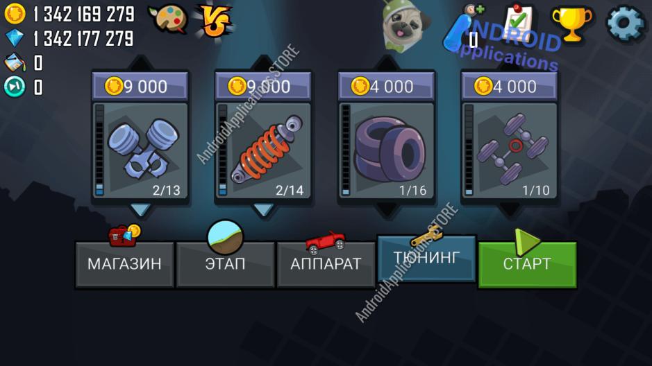 Скриншот #2