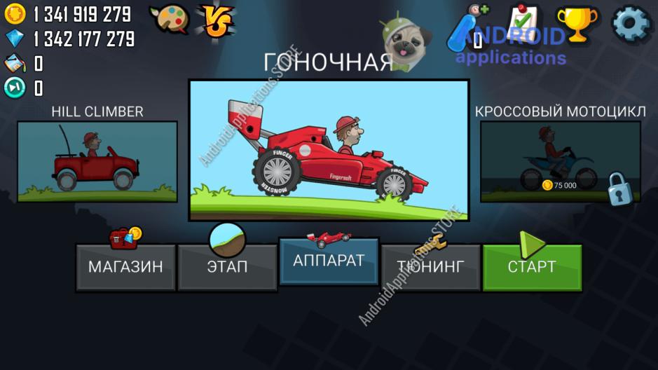 Скриншот #3