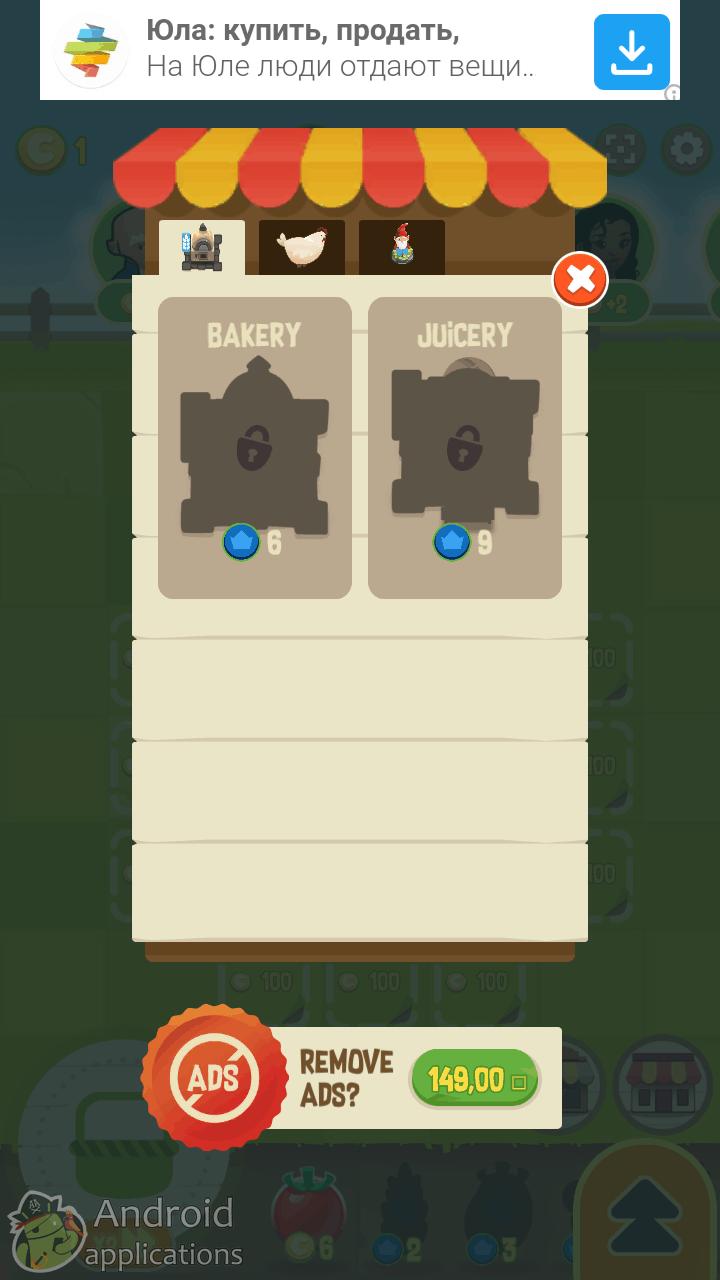 Скриншот #3 из игры Merge Farm