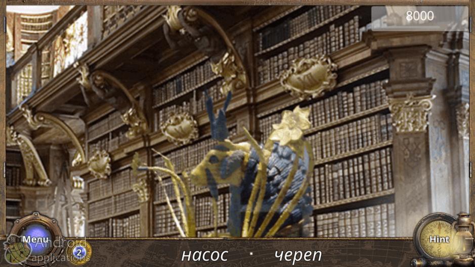 Скриншот #5 из игры За 80 дней Вокруг Света: поиск предметов