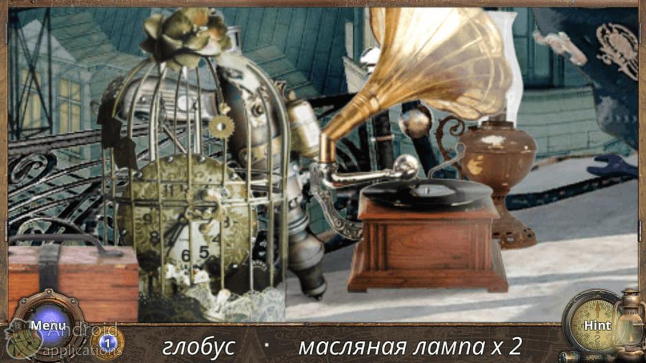 Скриншот #9 из игры За 80 дней Вокруг Света: поиск предметов